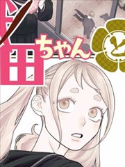 牧神记漫画全集大墟篇封面