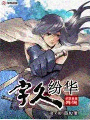 牧神记漫画变法篇完整版封面