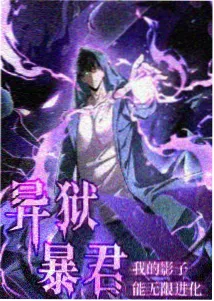 牧神记漫画神藏篇免费阅读封面